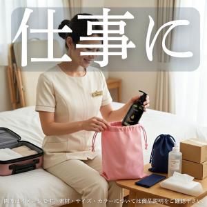 カラフル 巾着袋(M)10枚入り ポーチ ビニ...の詳細画像3