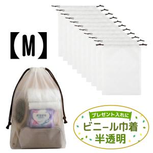 半透明 ビニール巾着袋 【M】25×35cm ...の詳細画像1