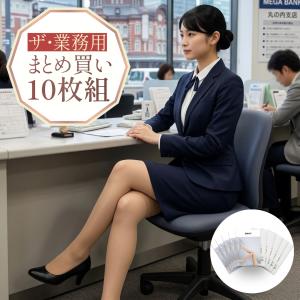パンスト 安い 10枚 ブラック ベージュ M...の詳細画像5