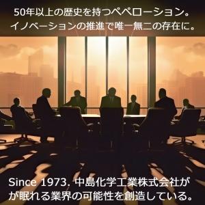 ペペローション 360ml クールミント メン...の詳細画像1