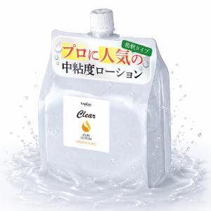 ローション 1L パウチ クリア ソフト そのまま使える ぬるぬる 髭剃り