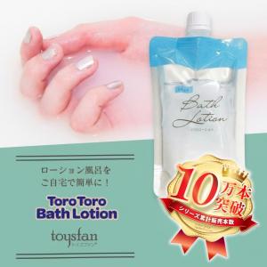 ローション風呂の素 とろとろ バスローション ...の詳細画像2