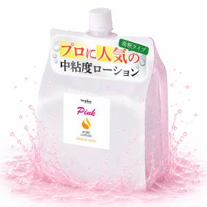 ローション 1L パウチ クリア ソフト そのまま使える ぬるぬる 髭剃り