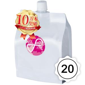 ローション 20L タフテナー クリア ハード 5倍濃縮 希釈 つめかえ