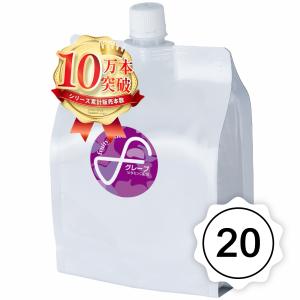 ローション 1L パウチ 20個 クリア ソフト そのまま使える ぬるぬる