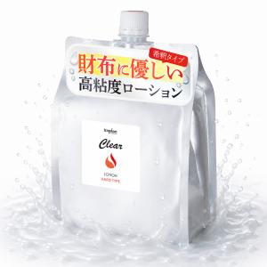ケース売り ローション 1L パウチ 20個 ピンク フォーピュア 3〜5倍