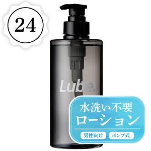 潤滑ゼリー 女性用 500ml LUBE 茶色 ポンプ容器 仕込みローション 性交