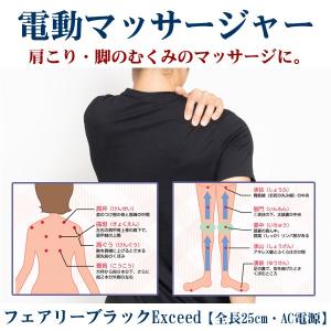 振動器具 フェアリー マッサージ器 揺れ 振動...の詳細画像5