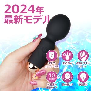 電動 マッサージ器 an アン Sサイズ 振動...の詳細画像1