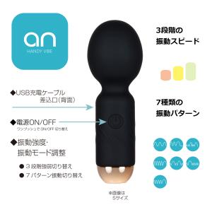 電動 マッサージ器 an アン Sサイズ 振動...の詳細画像2
