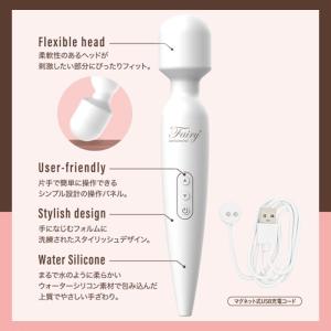 振動器具 フェアリー 新作 マッサージ器 mi...の詳細画像2