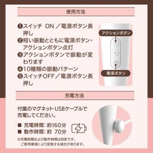 振動器具 フェアリー 新作 マッサージ器 mi...の詳細画像3