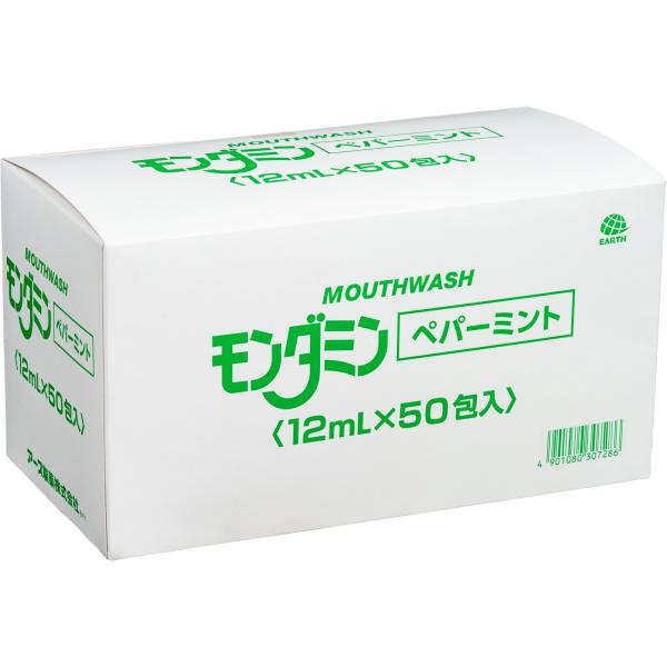 マウスウォッシュ 携帯 モンダミン ペパーミント ポーションパック 12ml 50個 携帯用 個包装...