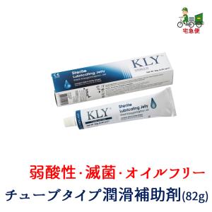 ヤマト運輸 倉庫 発送 宅急便 KLYゼリー 滅菌 潤滑 ジェリー 82g 弱酸性 水溶性 滅菌処理 インテグラル 潤滑補助剤 パラベンフリー アルコールフリー 送料無料｜ヌルジャパン Yahoo!ショップ