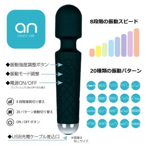 電動 マッサージ器 an アン Lサイズ 振動...の詳細画像2