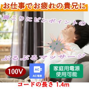 振動器具 フェアリー マッサージ器 揺れ 振動...の詳細画像4