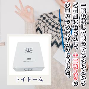 マッサージ器カバー トイドーム 電マ カバー ...の詳細画像1