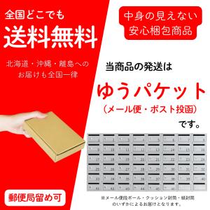マッサージ器カバー トイドーム 電マ カバー ...の詳細画像2