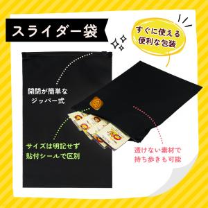 携帯 コンドーム 24個 パック 極ウス 0....の詳細画像4
