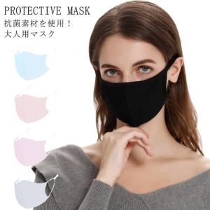 ウィルス飛沫予防対策マスク洗える抗菌加工マスク大人用抗ウイルスマスク花粉対策インフルエンザ対策ウイルス対策布マスク風邪かぜ｜numaqlo