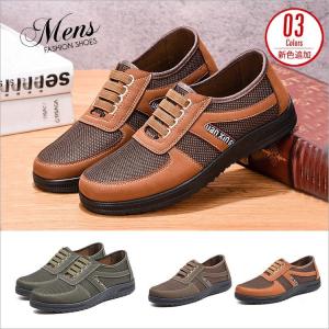 シューズ メンズ コンフォートシューズ スニーカー カジュアルシューズ