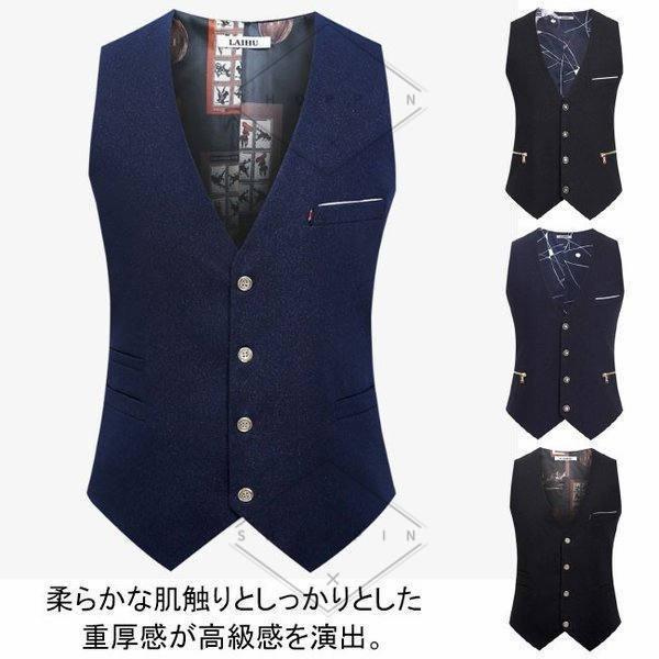 四つボタンベストジレベストメンズフォーマルベスト紳士服ビジネスベストスーツベストＶネックベスト無地ベ...