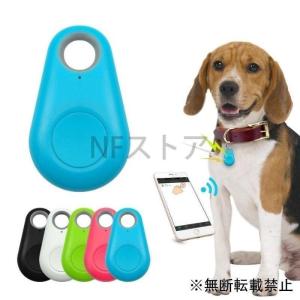 ペット犬小型GPS発信機追跡トラッカー防水スマートミニBluetooth｜numaqlo