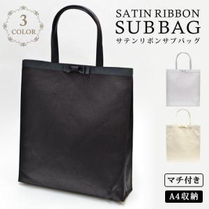 KOEISTORE 結婚式 サブバッグ パーティーバッグ 大きめ ブラック KOEISTORE 結婚式 サブバッグ パーティーバッグ 大きめ ブラック