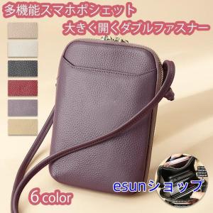 スマホショルダーレディース本革スマホポーチスマホポシェットミニショルダーバッグお財布ポシェット小さめレザーおしゃれ大人かわいいキーリング｜numaqlo