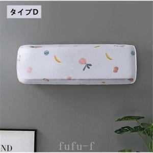 エアコン室内機カバー壁掛けエアコンカバー防塵カ...の詳細画像4