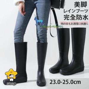 レインブーツ レディース ロング レインシューズ...の商品画像