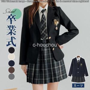 新品 ブレザー 女子 スクールブレザー レギュラータイプ 高校 学生 中学 通学 ジャケット アウタ...