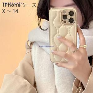 iPhone14 ケース 高級感 iPhone14Pro iPhone13 ケース iPhone12 ケース キルティング iPhone11 ケース iPhoneケース 13 Pro iPhone12 12Pro｜numaqlo