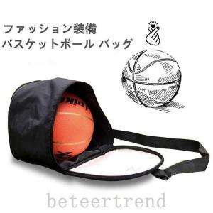 バスケットボールバッグボールバッグボールケースボール入れ運動フィットネスバックキャリーバッグサッカーバッグ
