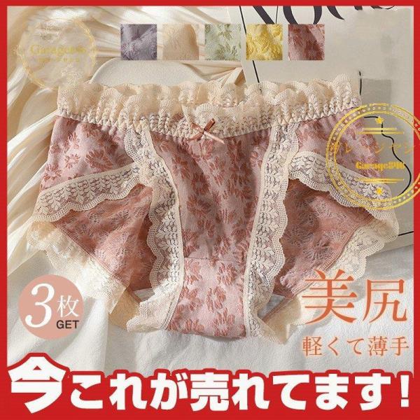 ショーツ レディース パンツ ストレッチ インナー 下着 春夏 女性用 3点セット 通気性 ムレ対策...