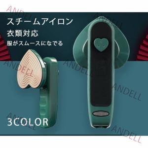 ドウシシャ　DOSHISHA PIERIA DOSHISHA ドウシシャ ミニスチームアイロン PIERIA レッド DMS