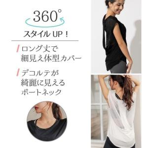 ヨガウェア ス Tシャツ スポーツ ロング丈 ...の詳細画像3
