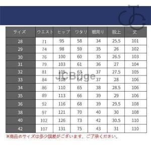 黒パン 冬ズボン 極暖パンツ 暖ズボン チノパ...の詳細画像5
