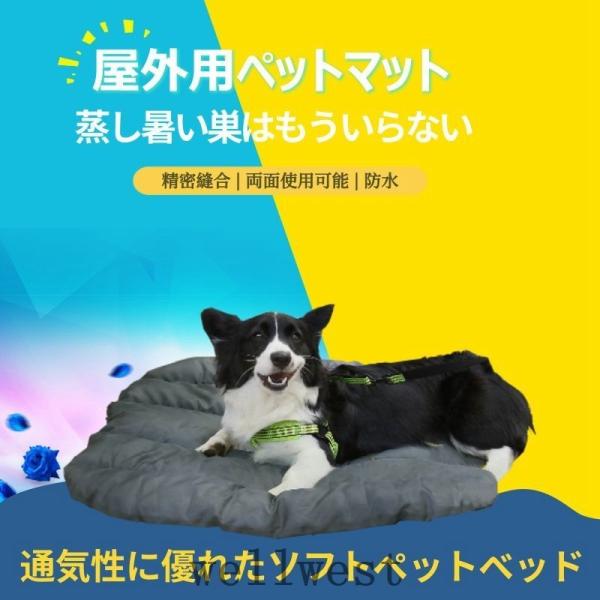 屋外の二重目的の柔らかく通気性のある犬用ベッド、洗濯可能で耐久性のある、キャンプ旅行用折りたたみ式ペ...