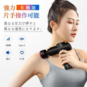 マッサージガン 筋膜リリース マッサージ器 健...の詳細画像1