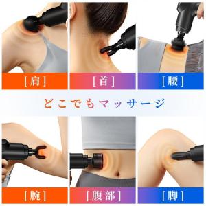 マッサージガン 筋膜リリース マッサージ器 健...の詳細画像2