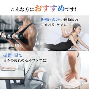 マッサージガン 筋膜リリース マッサージ器 健...の詳細画像3