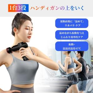 マッサージガン 筋膜リリース マッサージ器 健...の詳細画像4