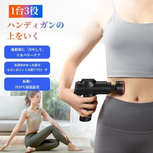 マッサージガン 筋膜リリース マッサージ器 健...の詳細画像5