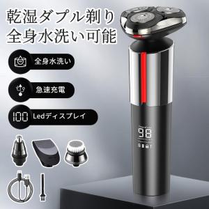 電気シェーバー シェーバー メンズシェーバー 髭...の商品画像
