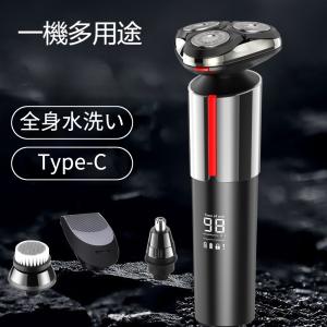 電気シェーバー シェーバー メンズシェーバー ...の詳細画像2