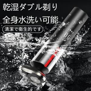 電気シェーバー シェーバー メンズシェーバー ...の詳細画像3