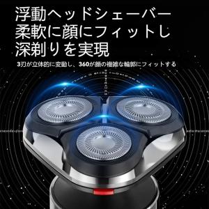 電気シェーバー シェーバー メンズシェーバー ...の詳細画像5