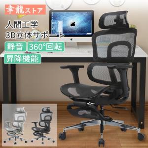 【本日限定特別価格】椅子 学習チェア ゲーミングチェア リクライニング 座面奥行調整 4Dアームレスト ヘッドレスト ランバーサポート プレミアム ワークチェア