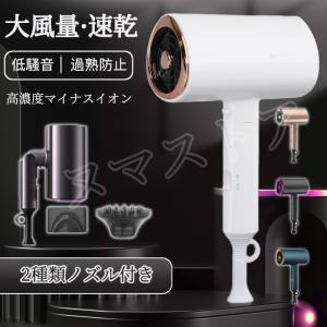 ヘアドライヤー ドライヤー 折り畳み ヘアケア、...の商品画像